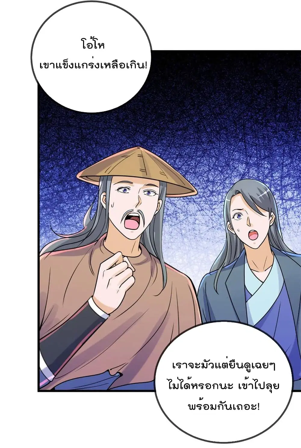 หน้า 4 จาก 32