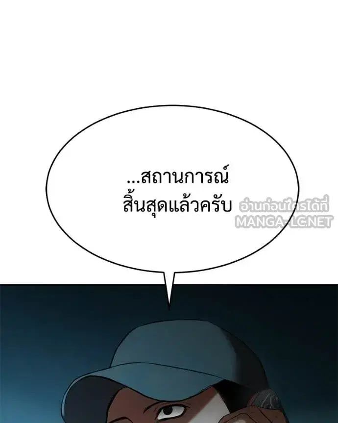 หน้า 205 จาก 231