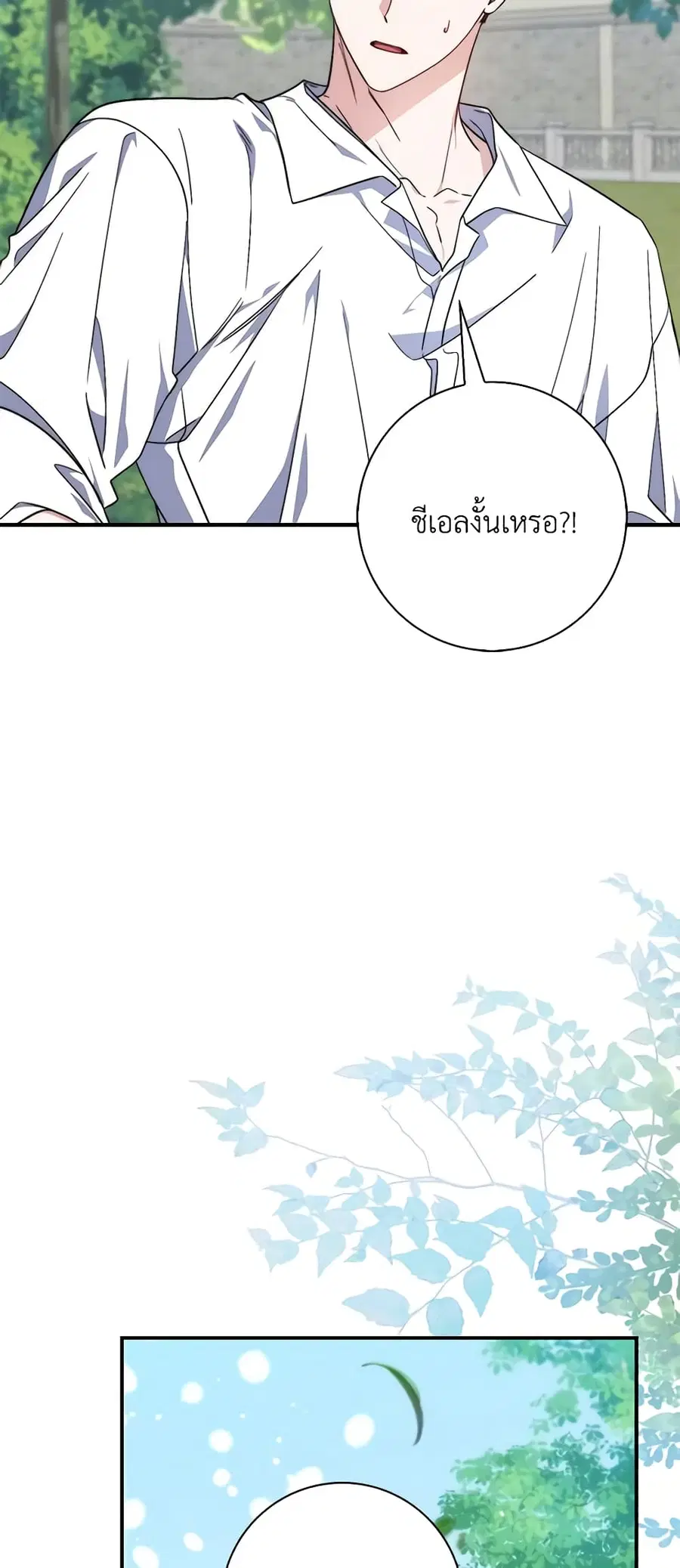 หน้า 59 จาก 63