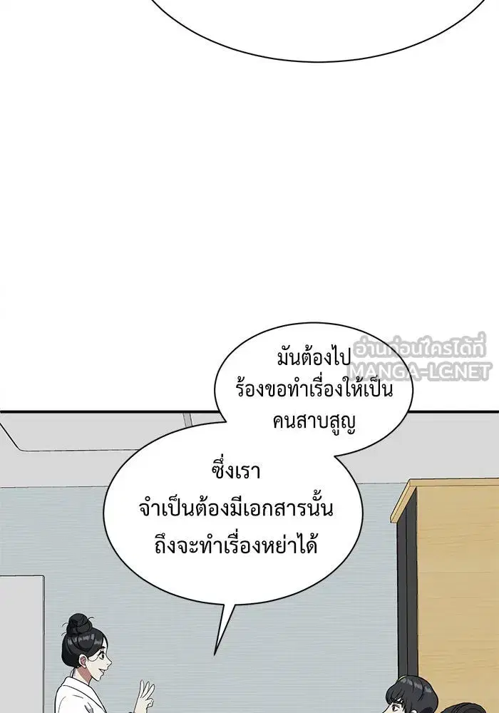 หน้า 108 จาก 185