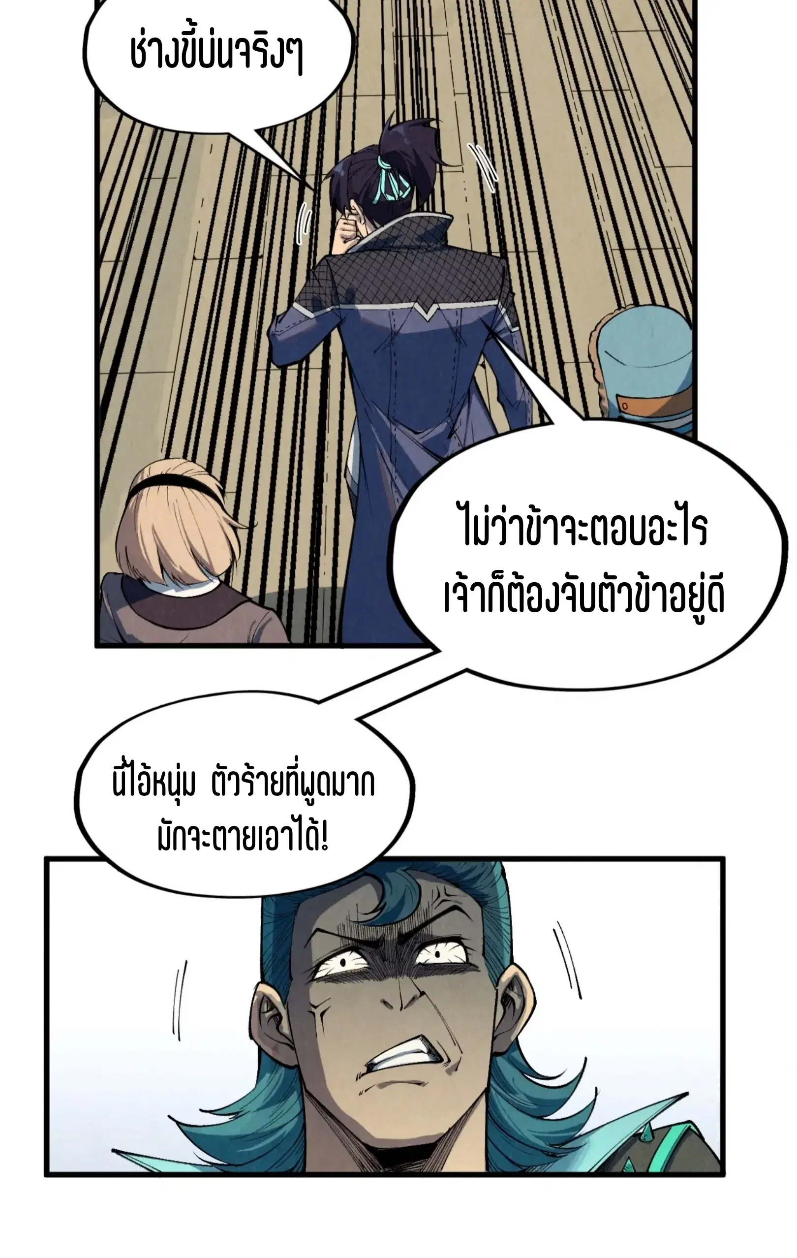 หน้า 19 จาก 73