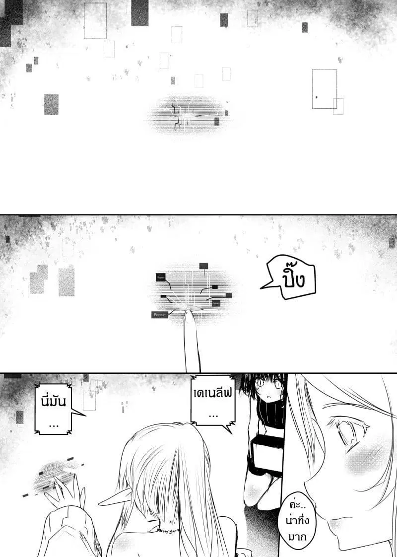 หน้า 10 จาก 45