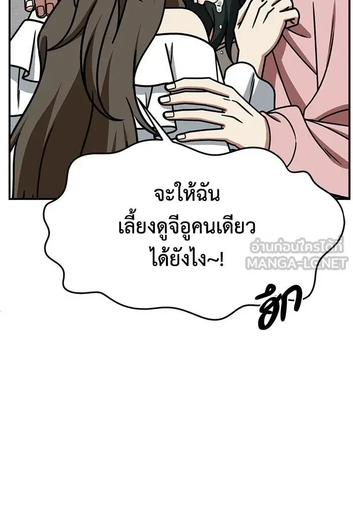 หน้า 120 จาก 154