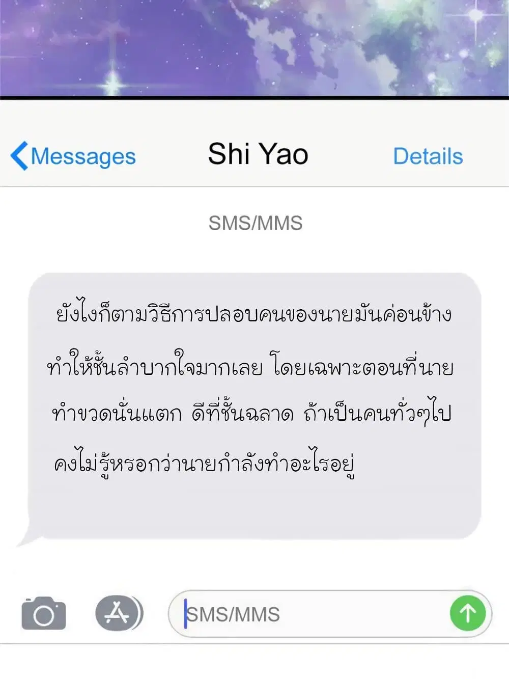 หน้า 32 จาก 77