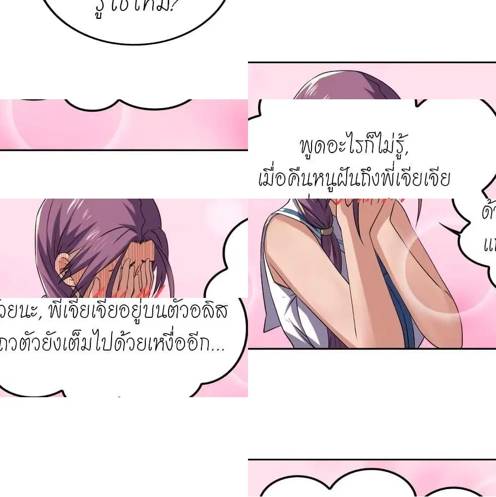 หน้า 12 จาก 14