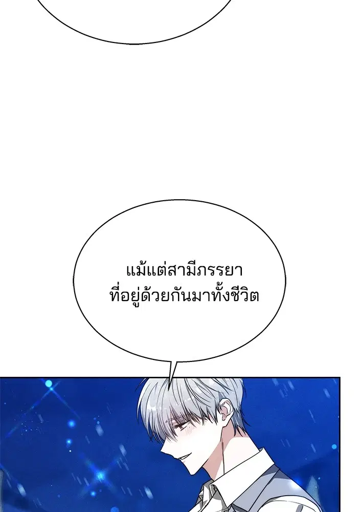 หน้า 93 จาก 132