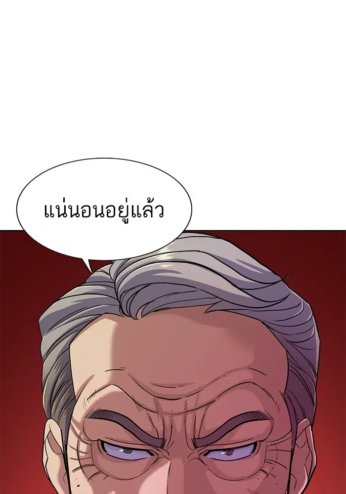 หน้า 12 จาก 123