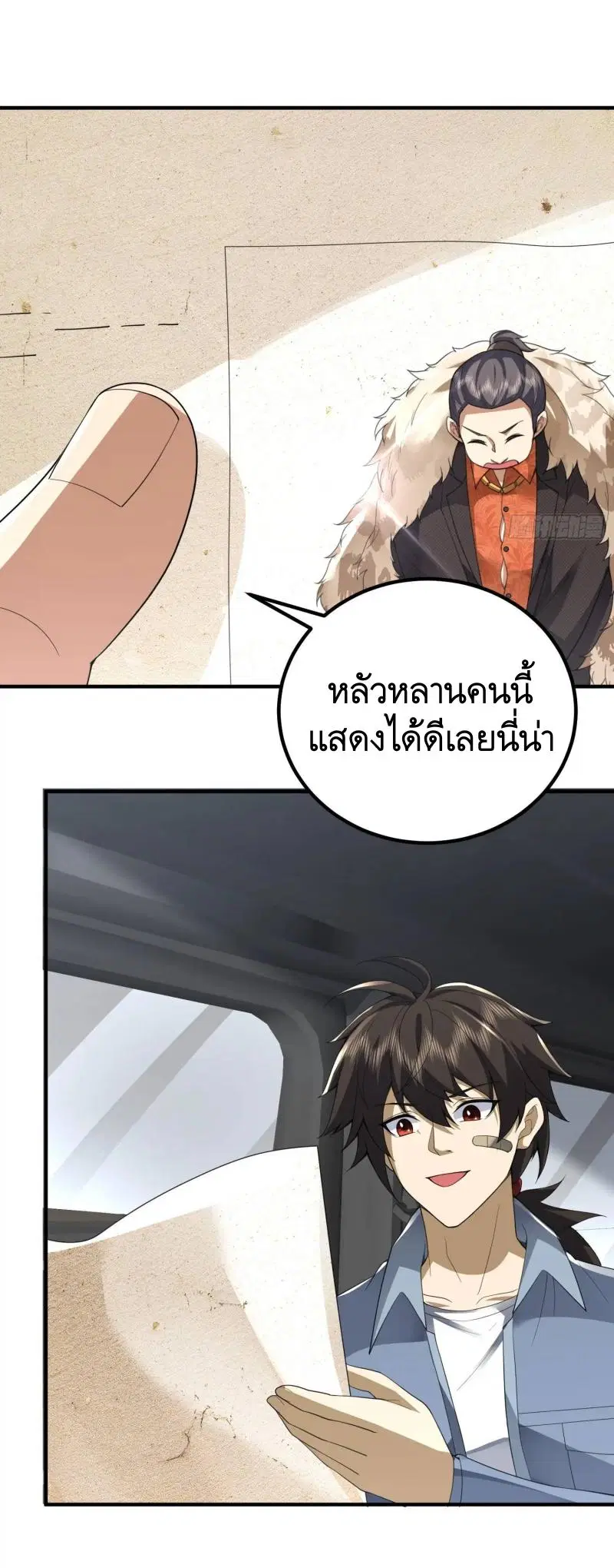 หน้า 13 จาก 40