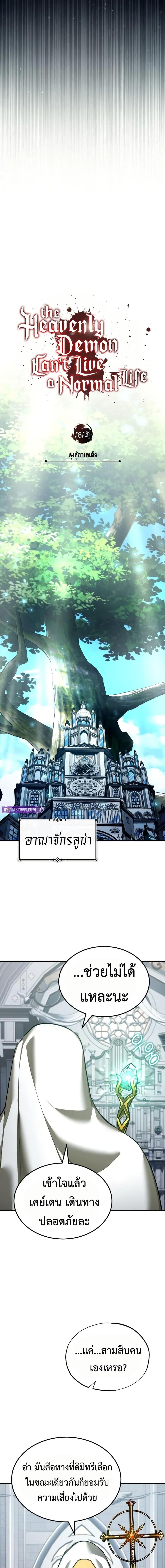 หน้า 8 จาก 20