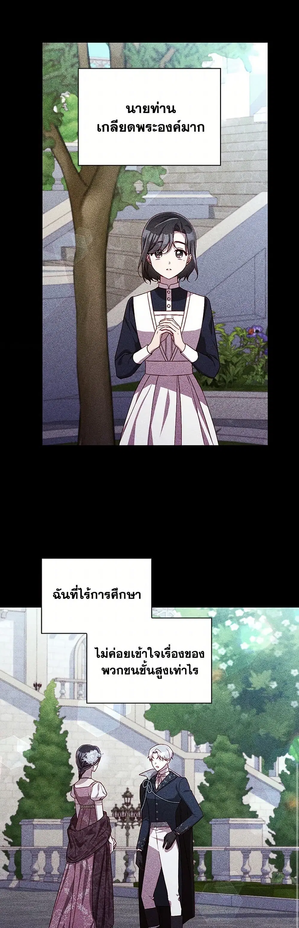 หน้า 27 จาก 41