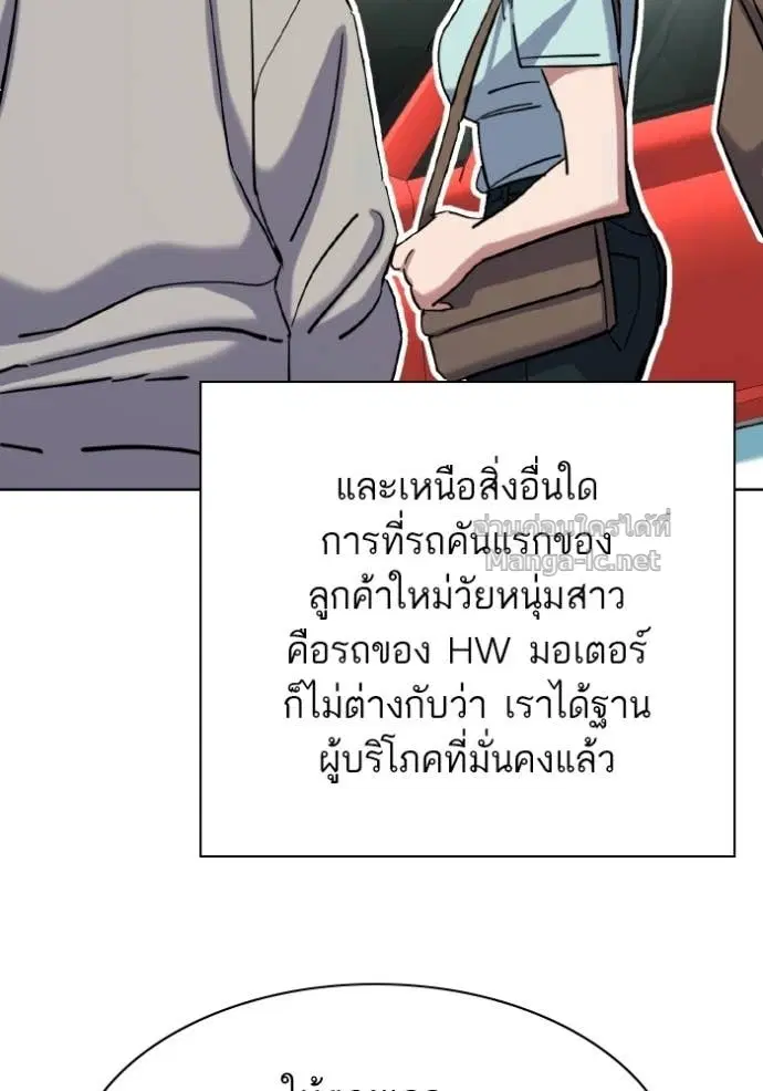 หน้า 16 จาก 144