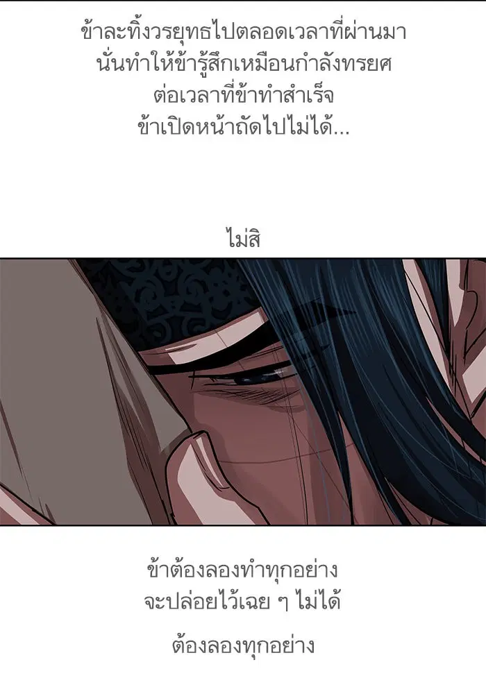 หน้า 71 จาก 76