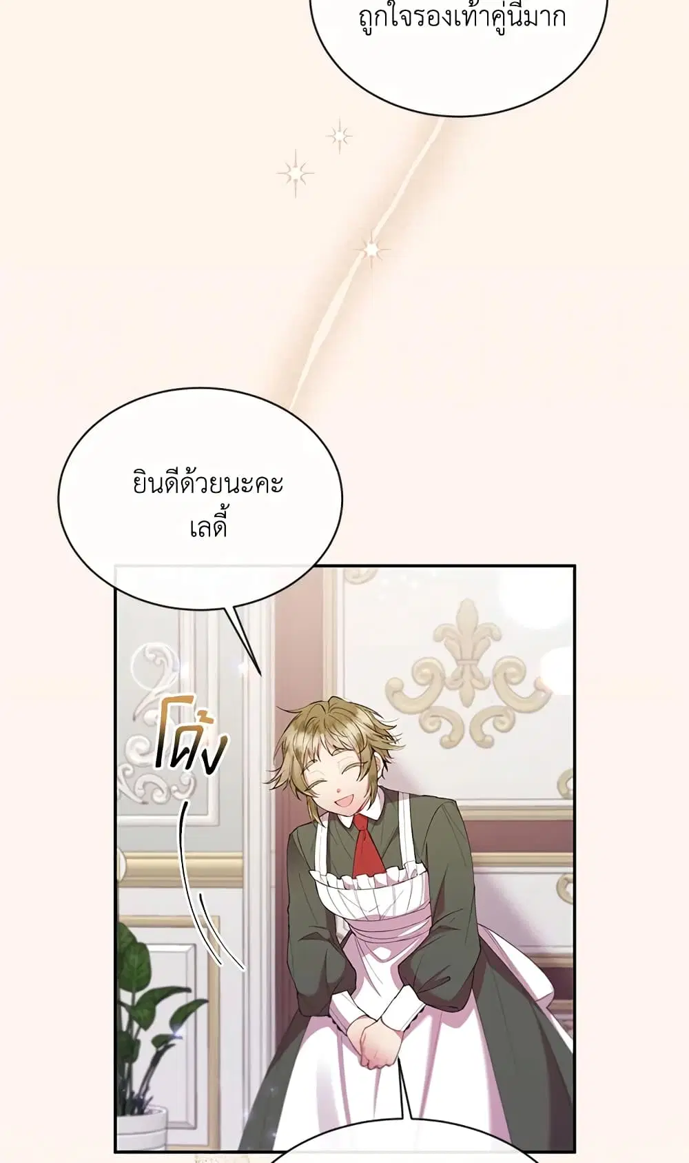 หน้า 13 จาก 54