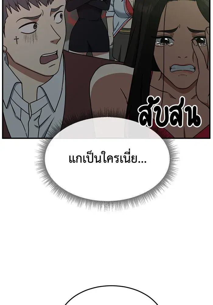 หน้า 20 จาก 159