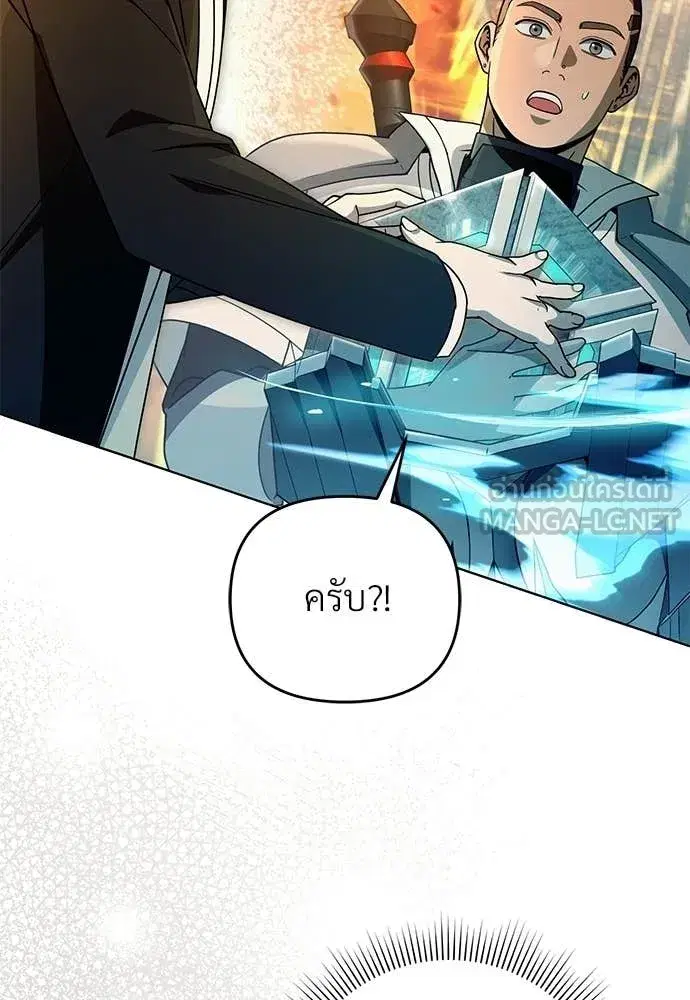 หน้า 82 จาก 136