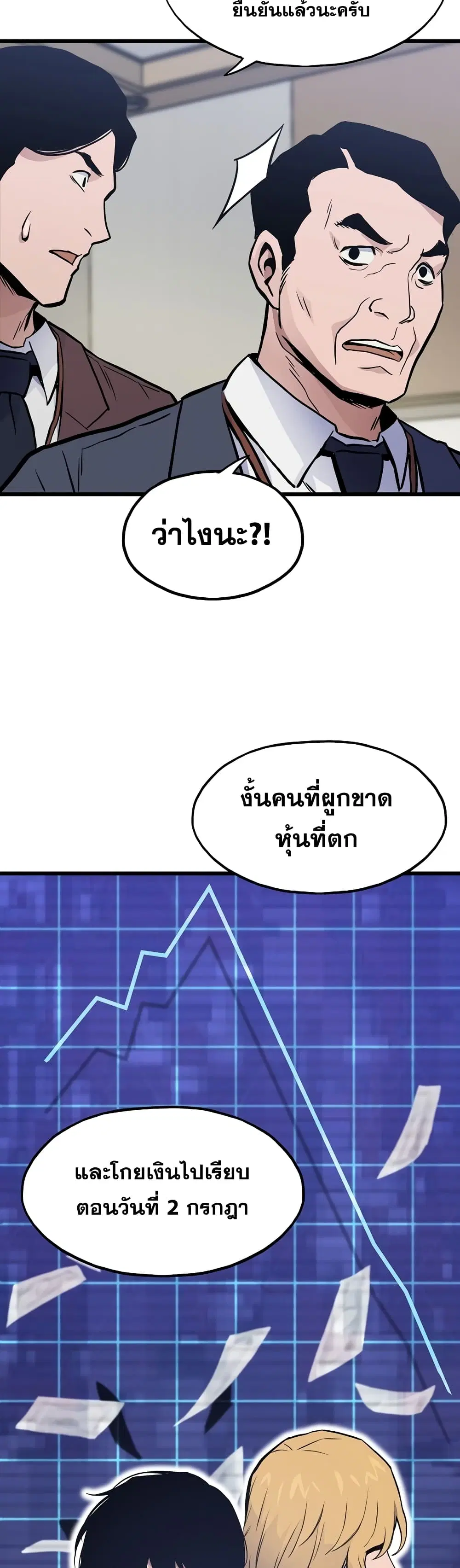 หน้า 27 จาก 52