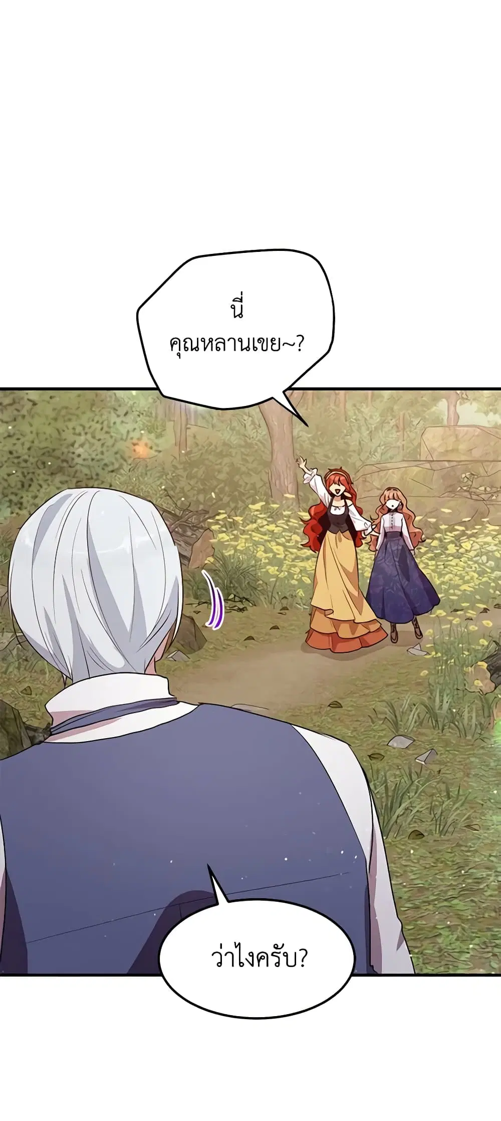 หน้า 36 จาก 39