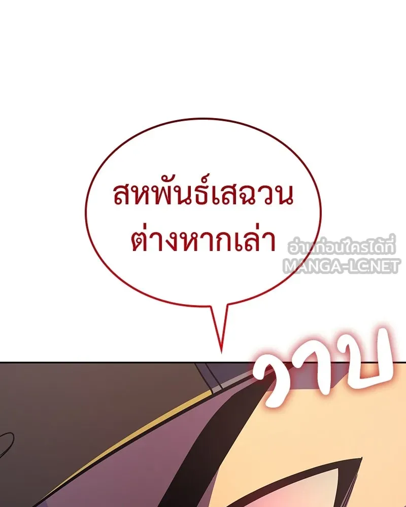 หน้า 151 จาก 268