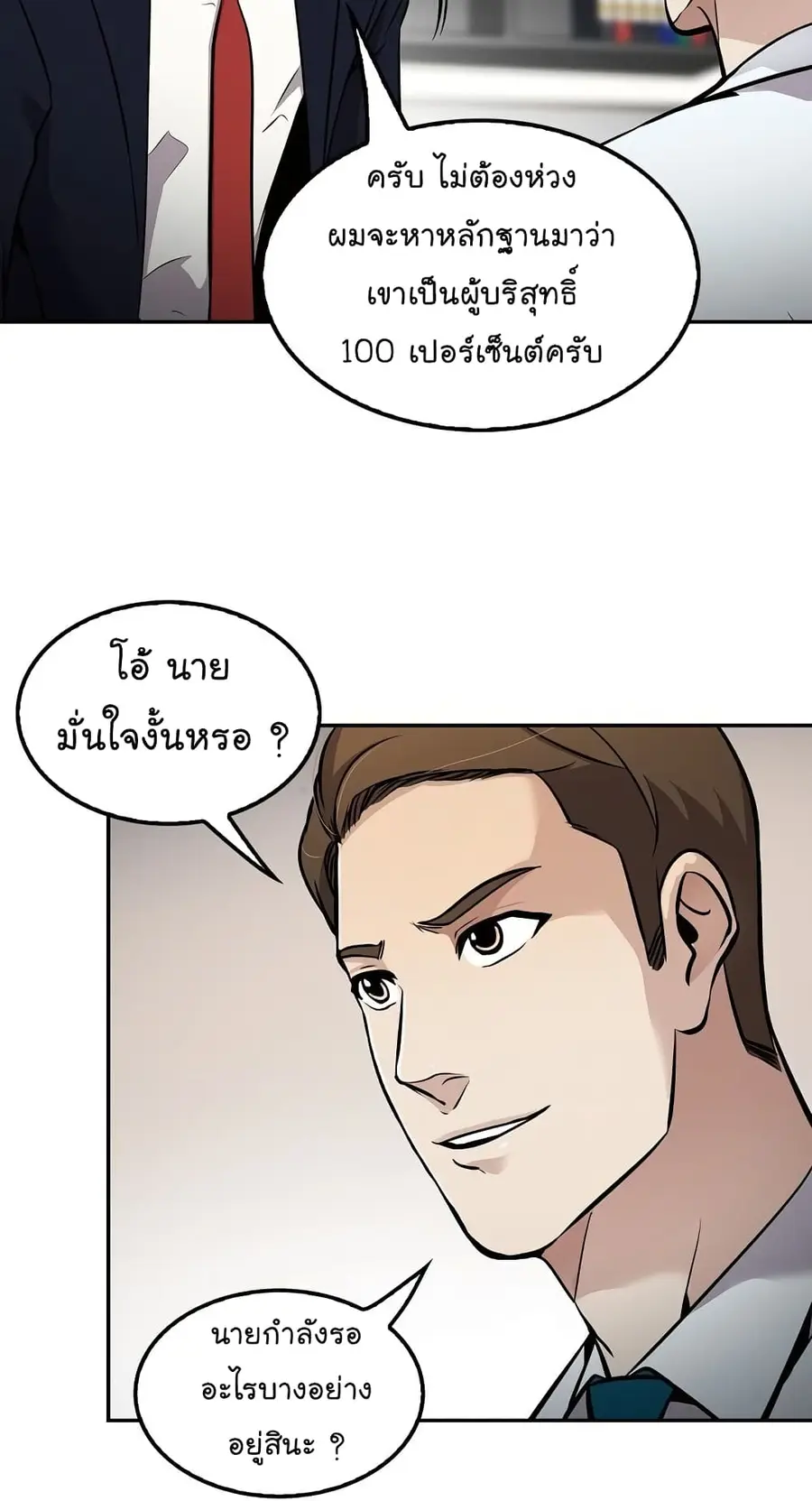 หน้า 31 จาก 72