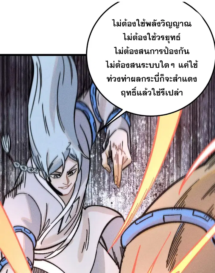หน้า 43 จาก 87