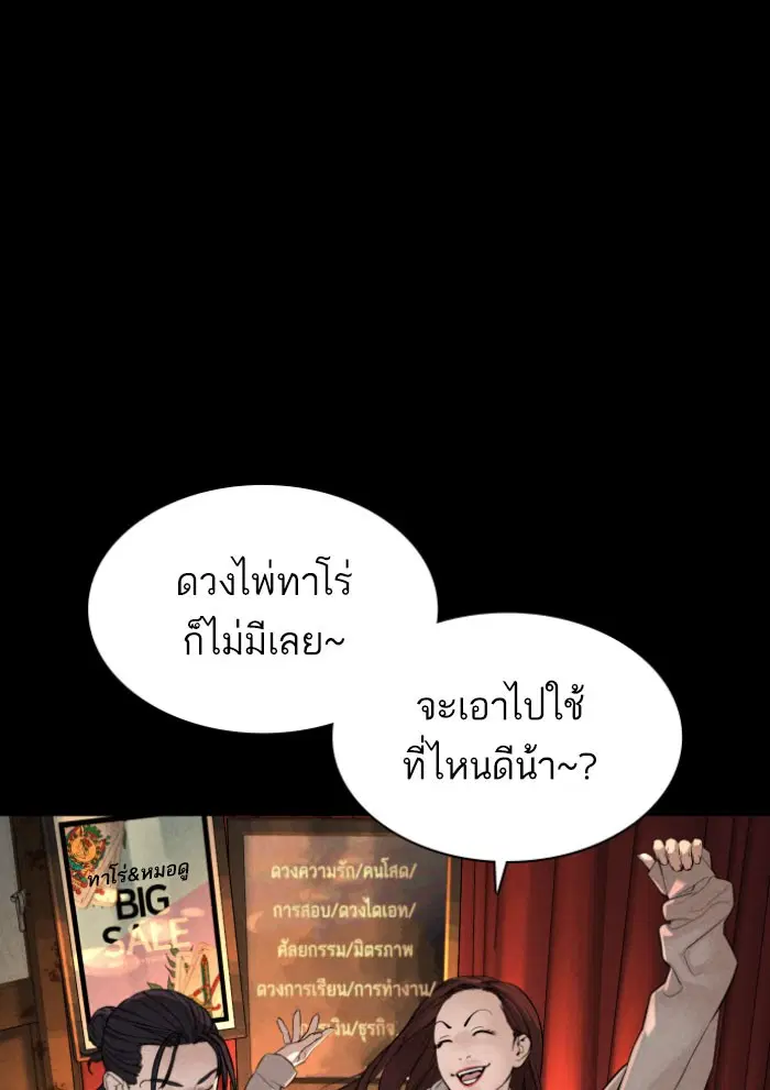 หน้า 52 จาก 150