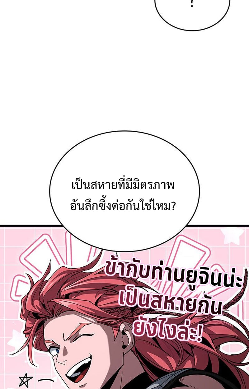 หน้า 32 จาก 170