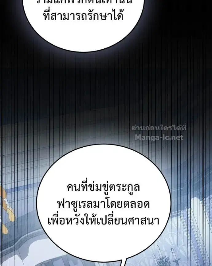 หน้า 84 จาก 144