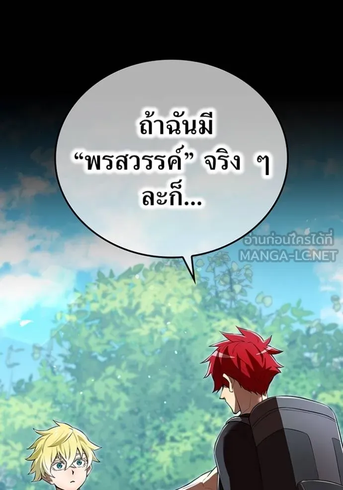 หน้า 102 จาก 160