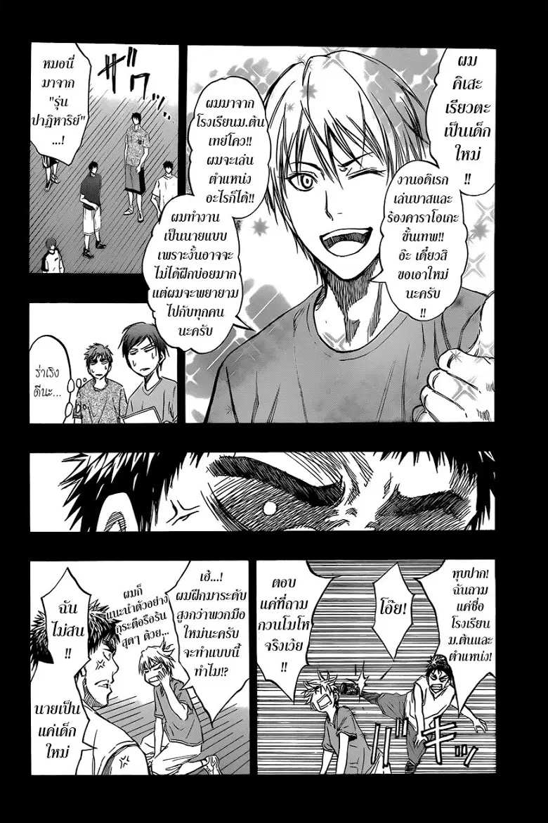 หน้า 16 จาก 19