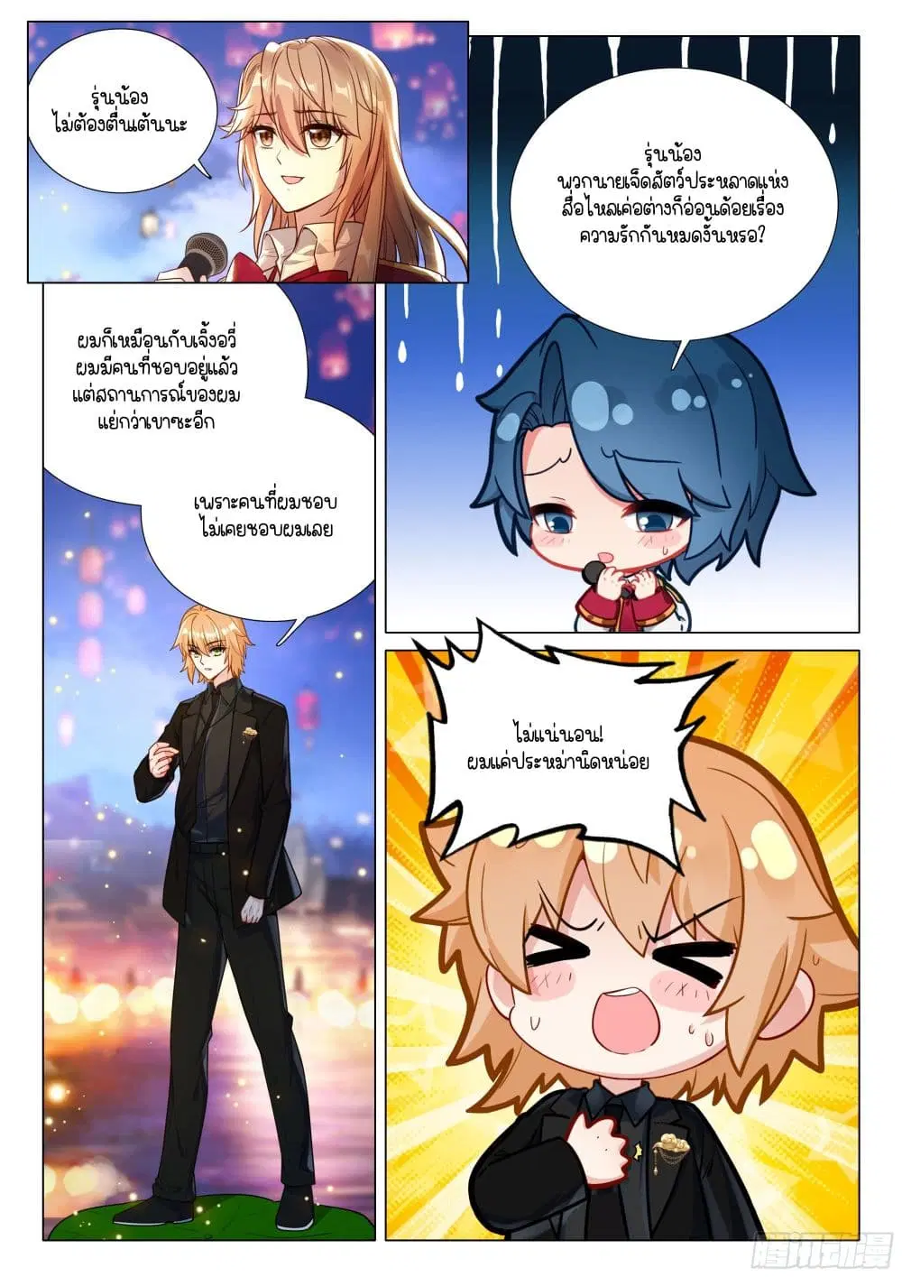 หน้า 13 จาก 17