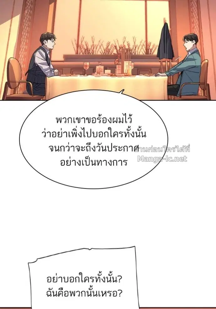 หน้า 92 จาก 148