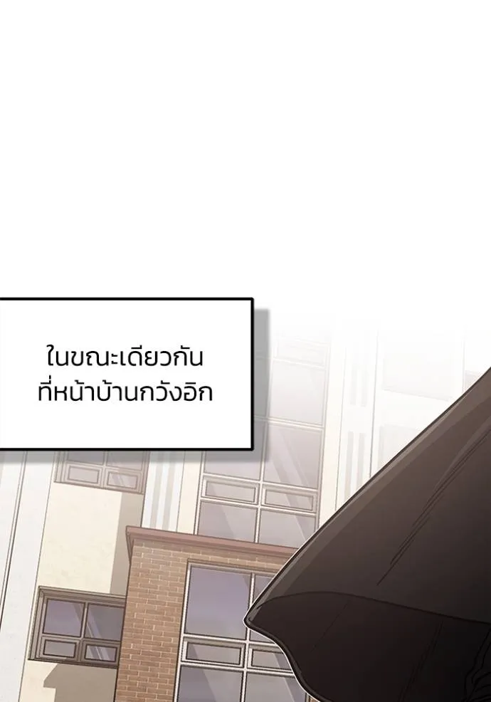 หน้า 71 จาก 132