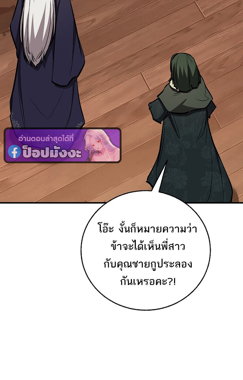 หน้า 144 จาก 172