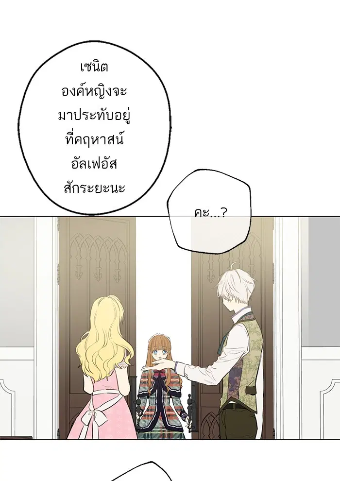 หน้า 68 จาก 81