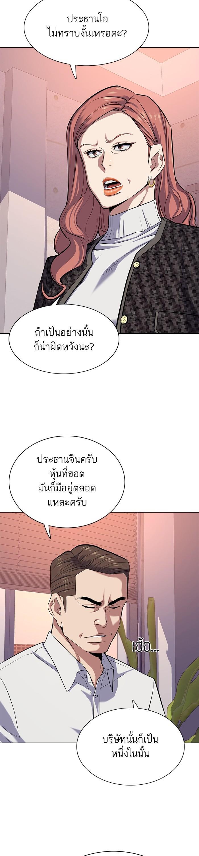 หน้า 13 จาก 49
