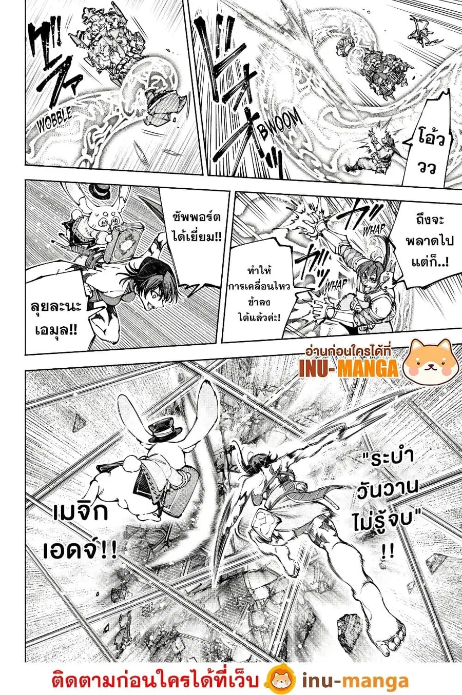 หน้า 13 จาก 20
