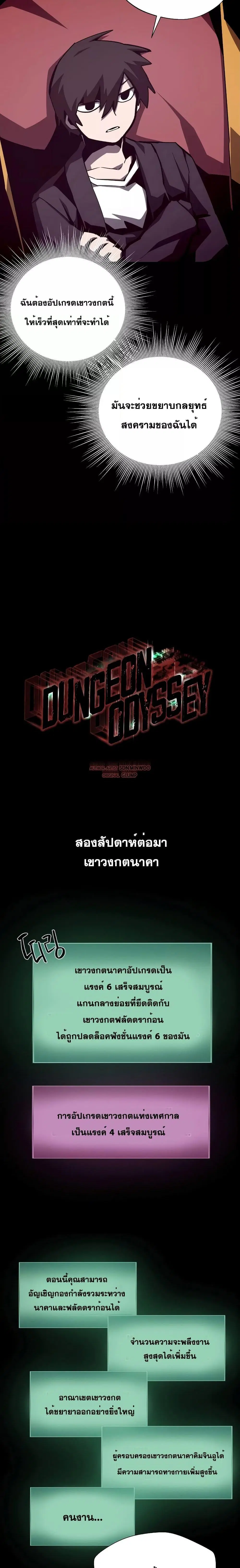 หน้า 15 จาก 21