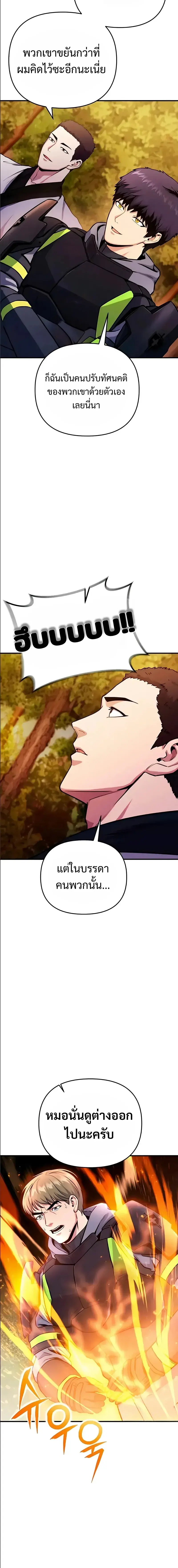 หน้า 25 จาก 30