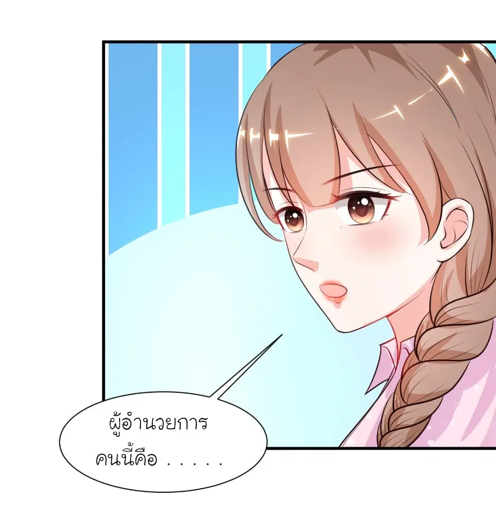 หน้า 25 จาก 46