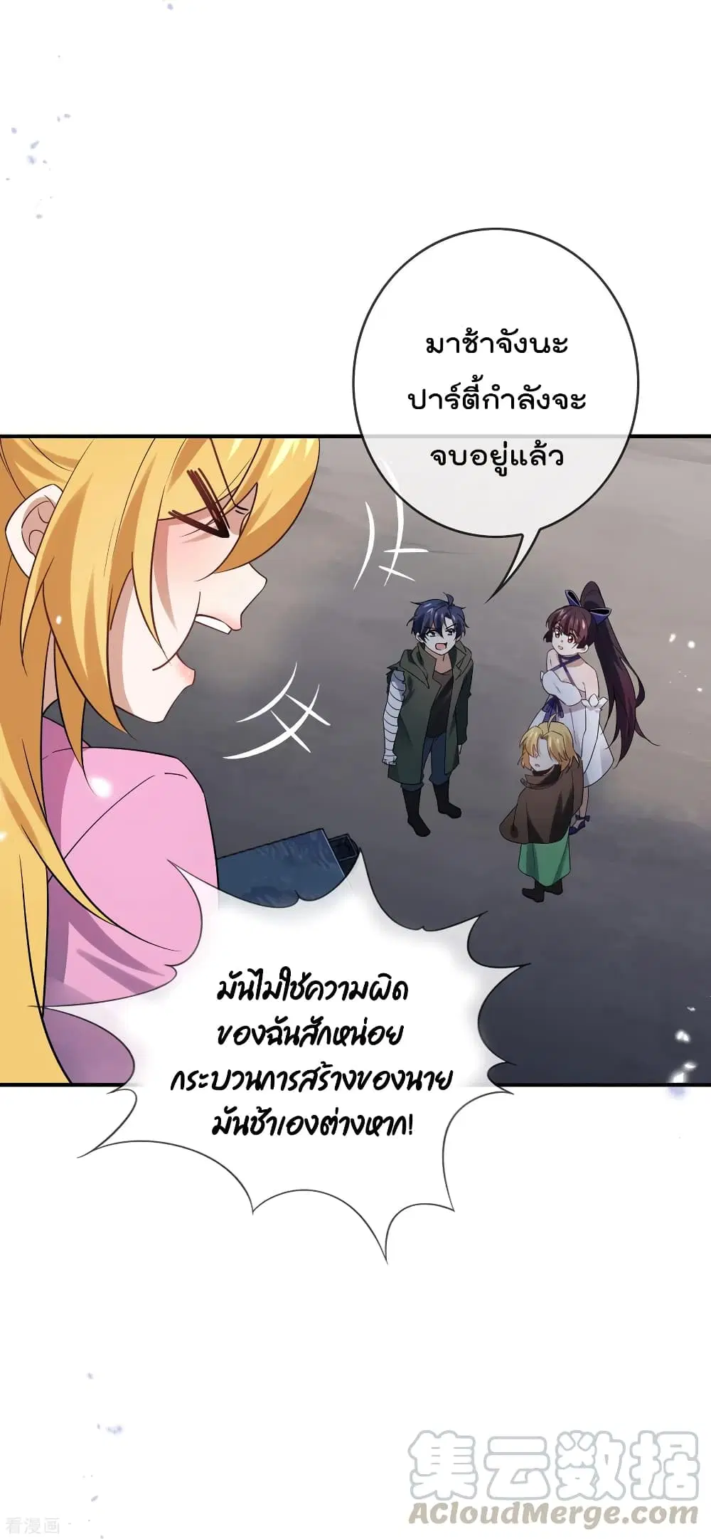 หน้า 26 จาก 40