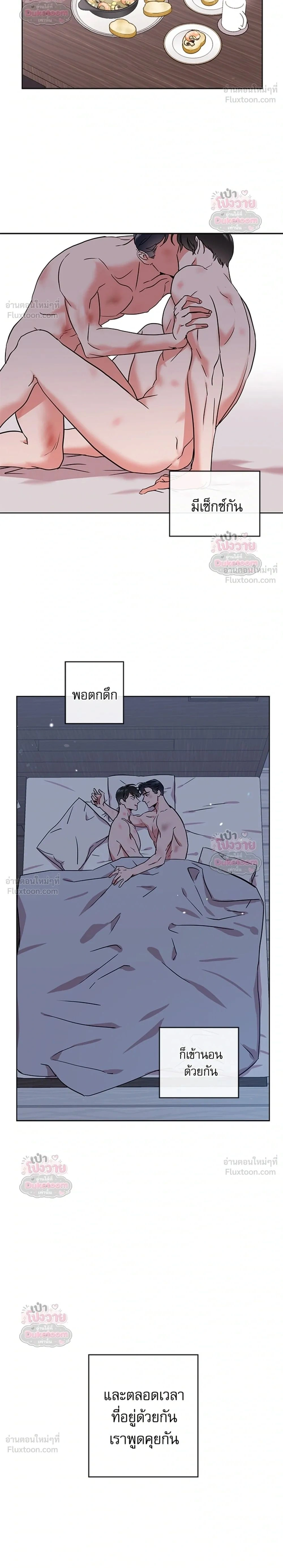 หน้า 2 จาก 21