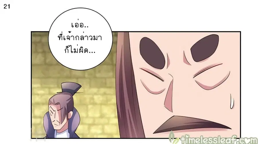 หน้า 22 จาก 34