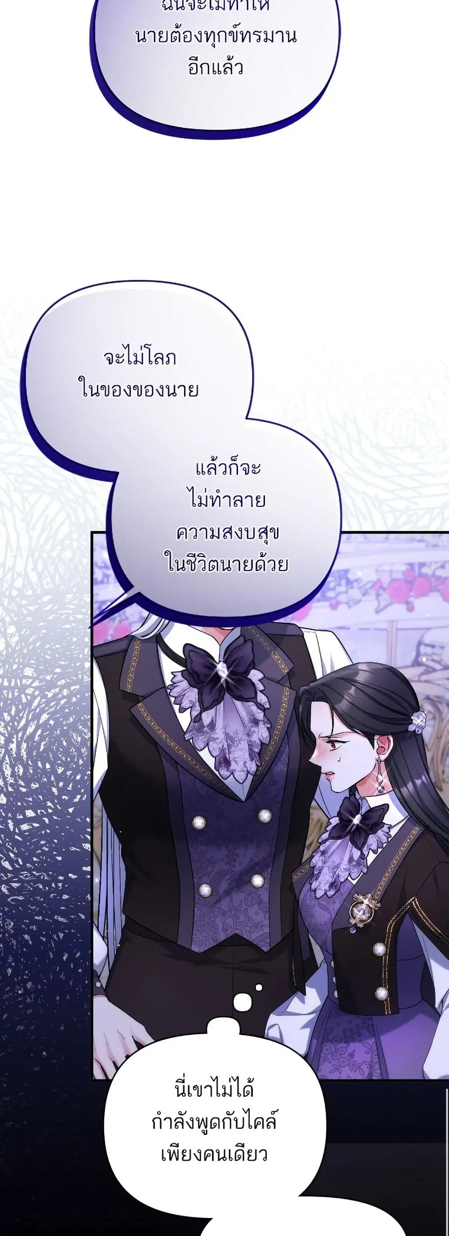 หน้า 31 จาก 37