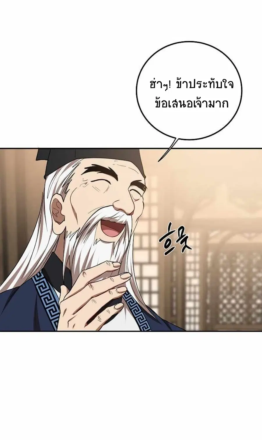 หน้า 25 จาก 64