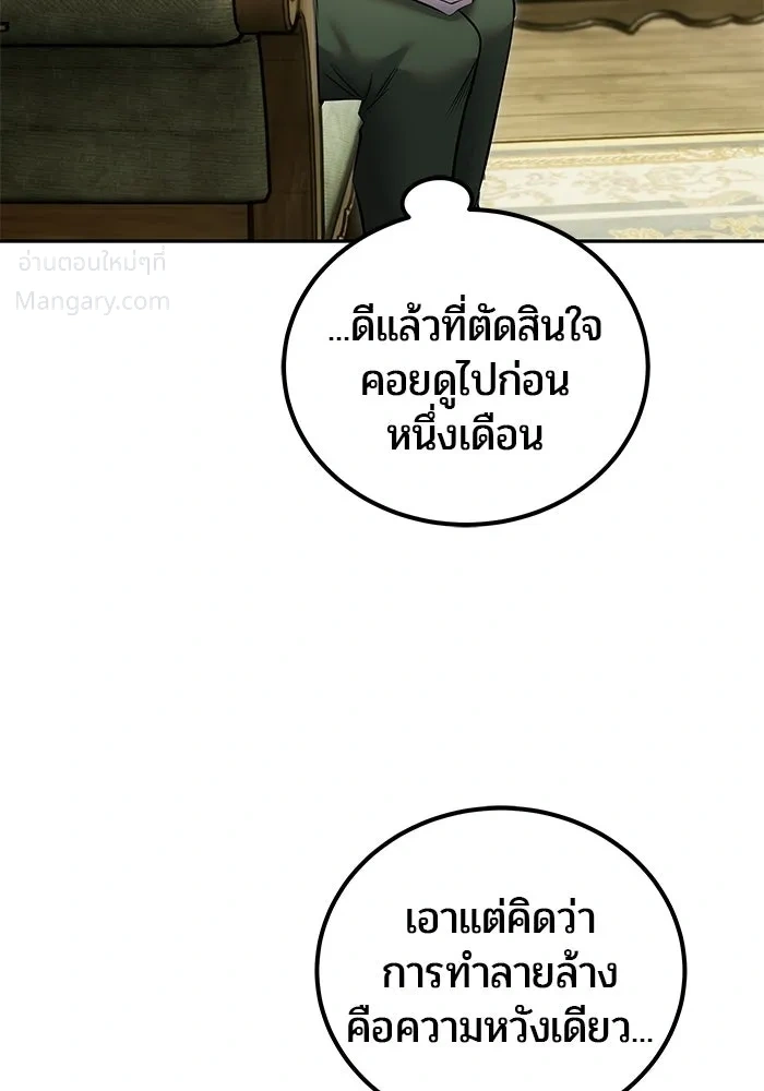 หน้า 113 จาก 127