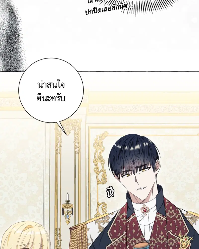 หน้า 35 จาก 108