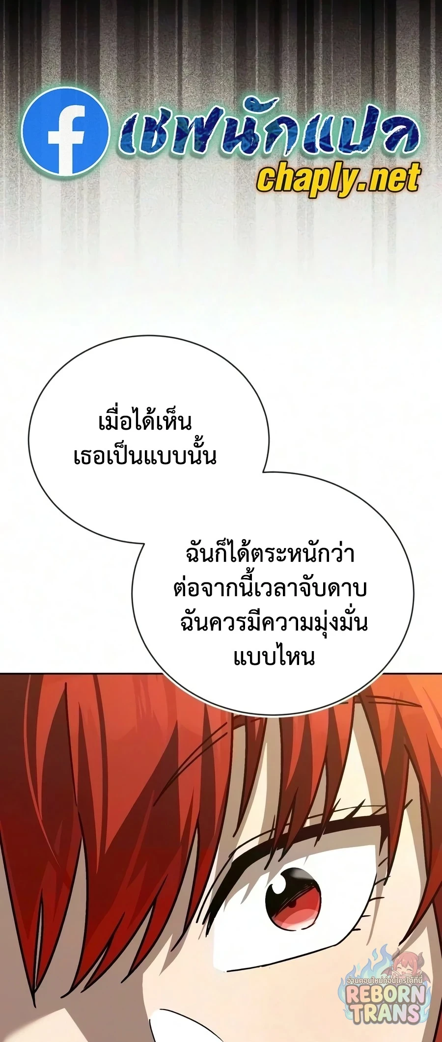 หน้า 14 จาก 84