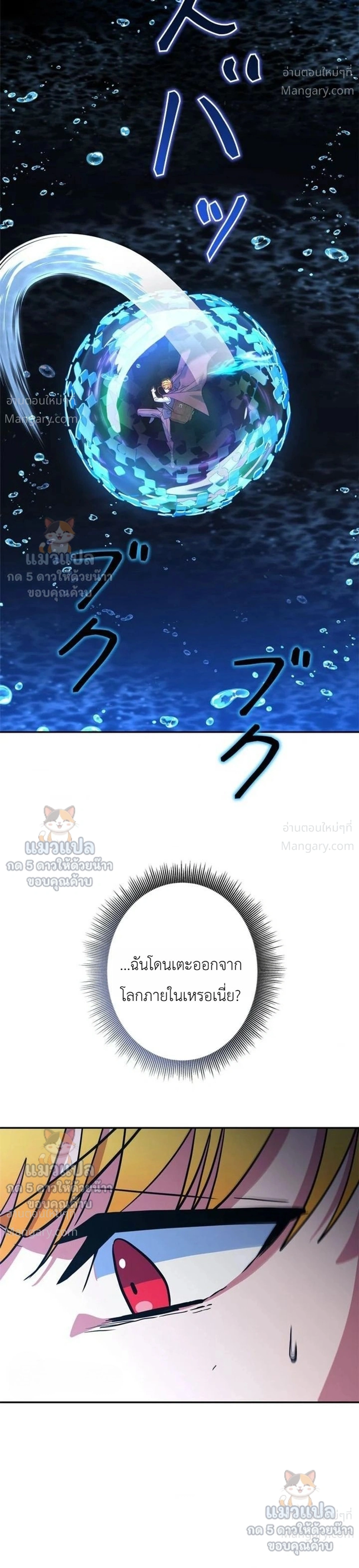 หน้า 12 จาก 51