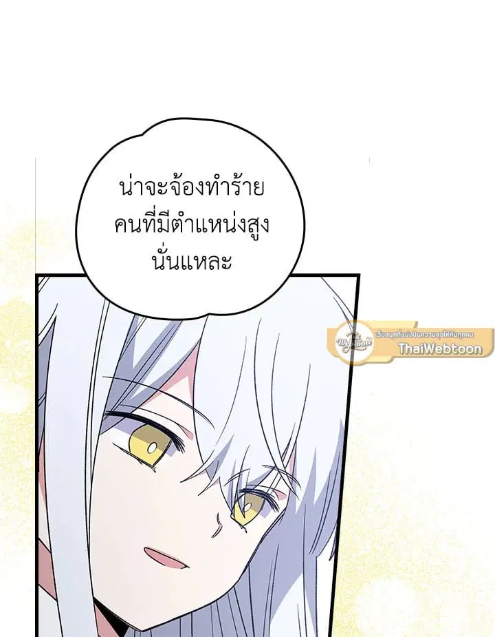 หน้า 13 จาก 92