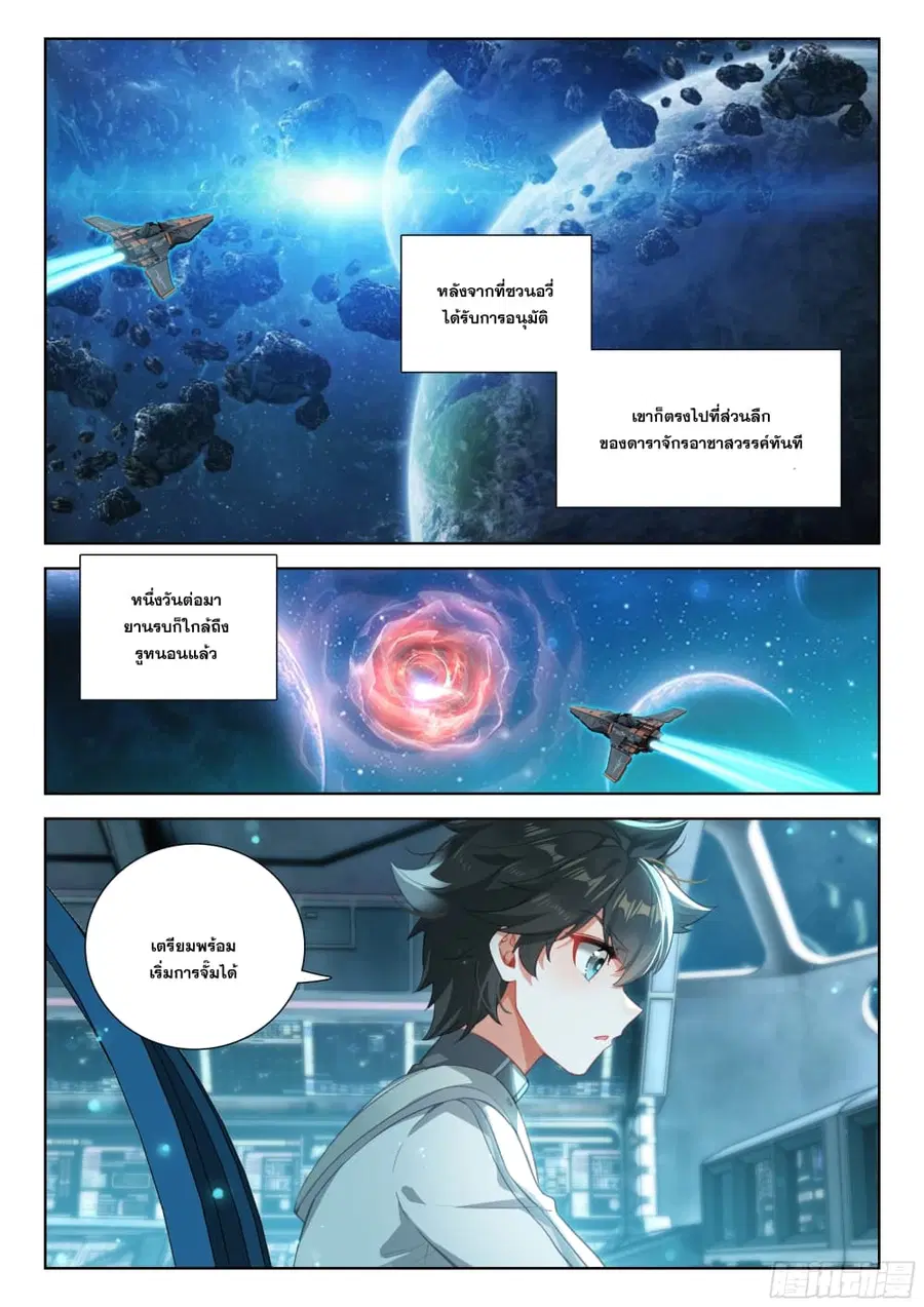 หน้า 4 จาก 18